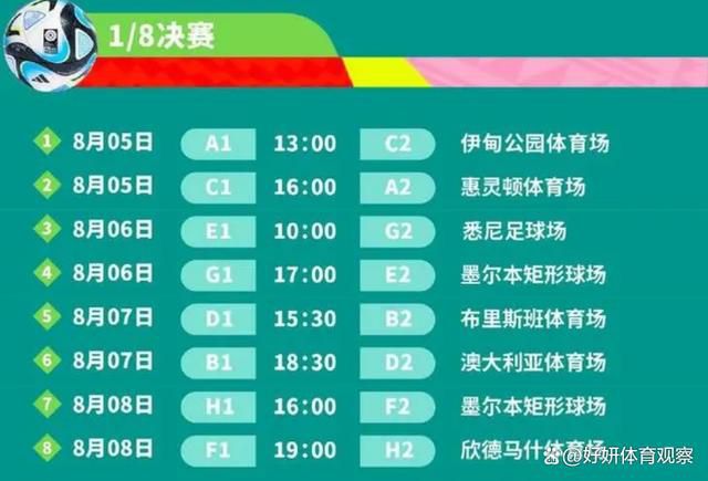 凯塞多的转会花费切尔西1.15亿镑。